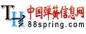 中國彈簧信息網(wǎng)-專注于彈簧行業(yè),鑄造彈簧行業(yè)最專業(yè)的營銷平臺(tái)!